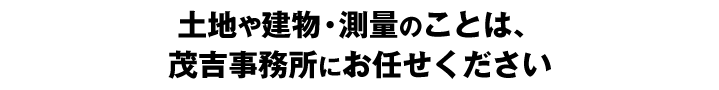 地域のみなさまのために、地域のみなさまとともに